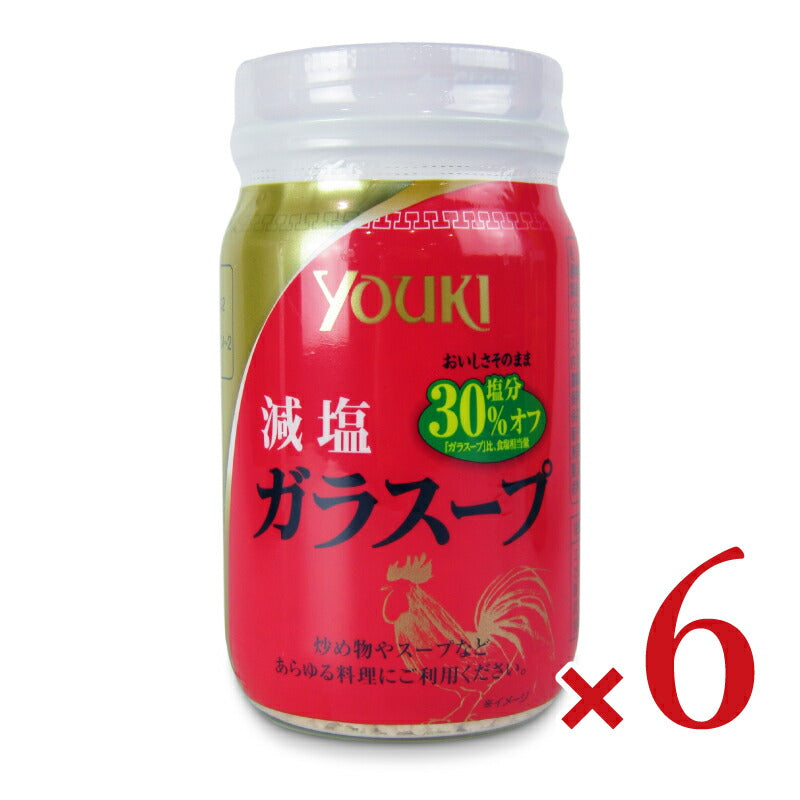 【マラソン限定!最大2200円OFFクーポン配布中!】ユウキ食品減塩ガラスープ110g×6個