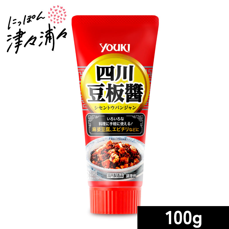 ユウキ食品 四川豆板醤（チューブ） 100g ［youki］