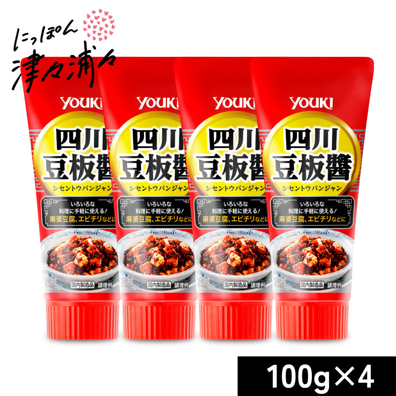 ユウキ食品 四川豆板醤（チューブ） 100g ［youki］