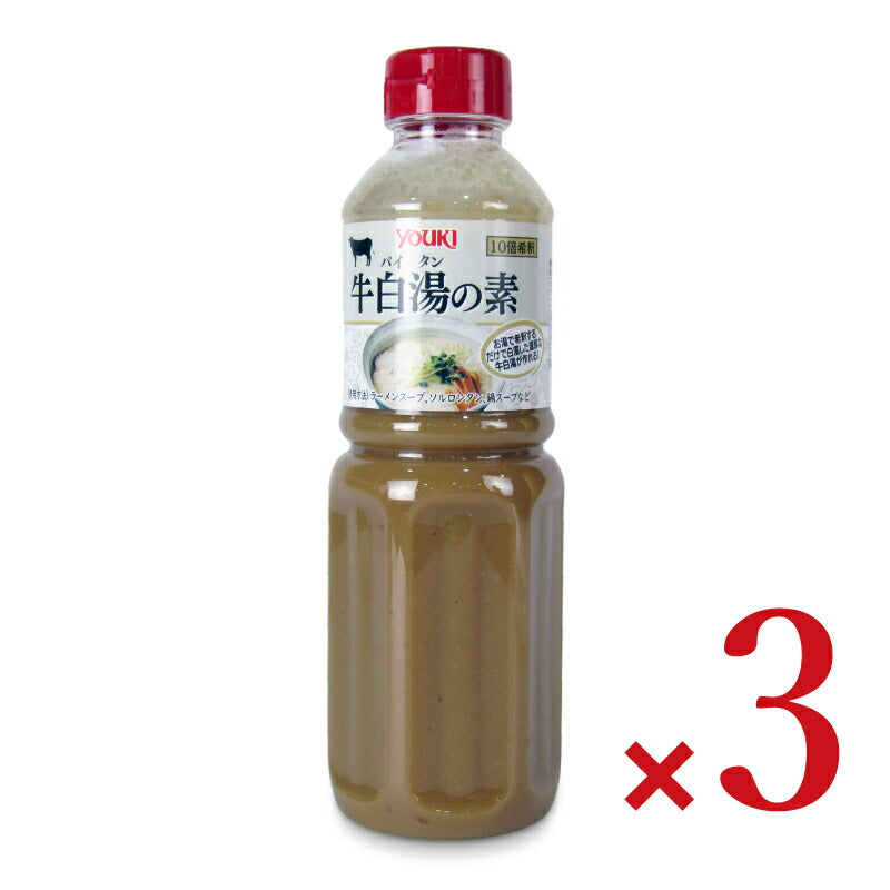 【マラソン限定!最大2200円OFFクーポン配布中!】ユウキ食品牛白湯の素550g×3本
