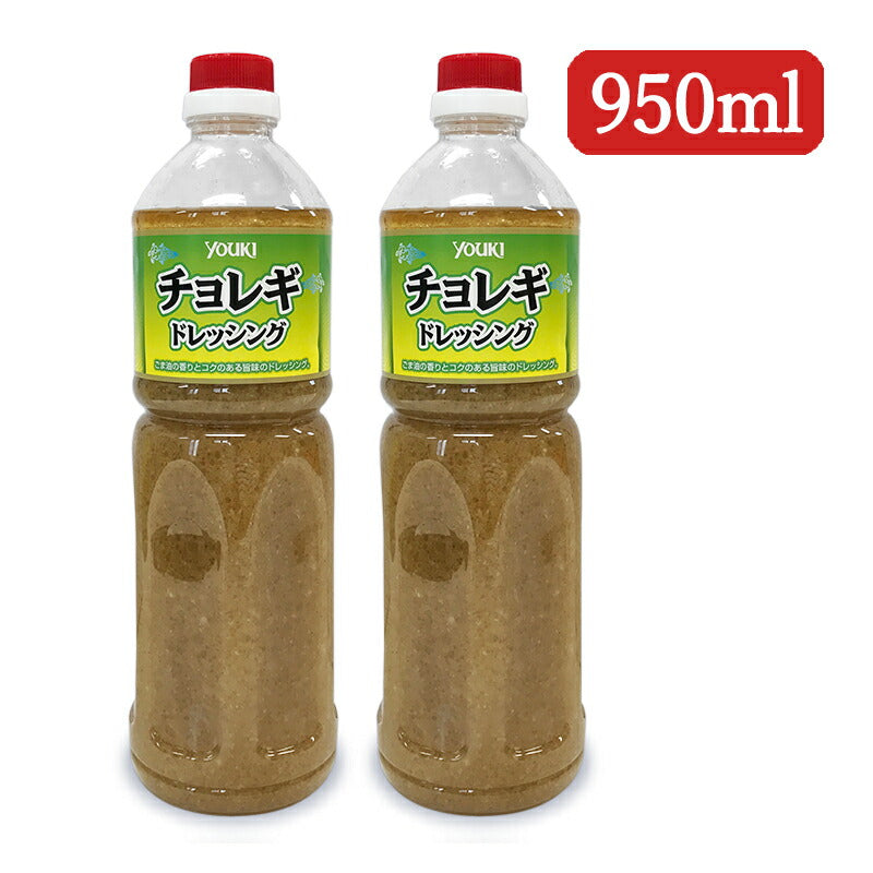 【マラソン限定!!最大2000円OFFクーポン配布中】《送料無料》ユウキ食品チョレギドレッシング950ml×2本