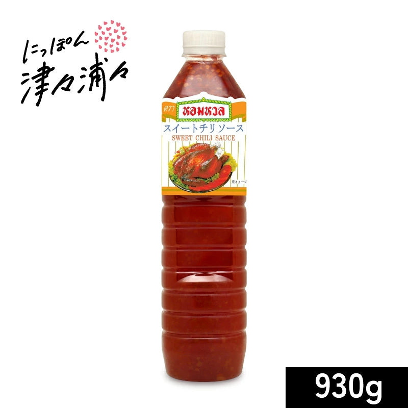ユウキ食品 スイートチリソース 930g 業務用