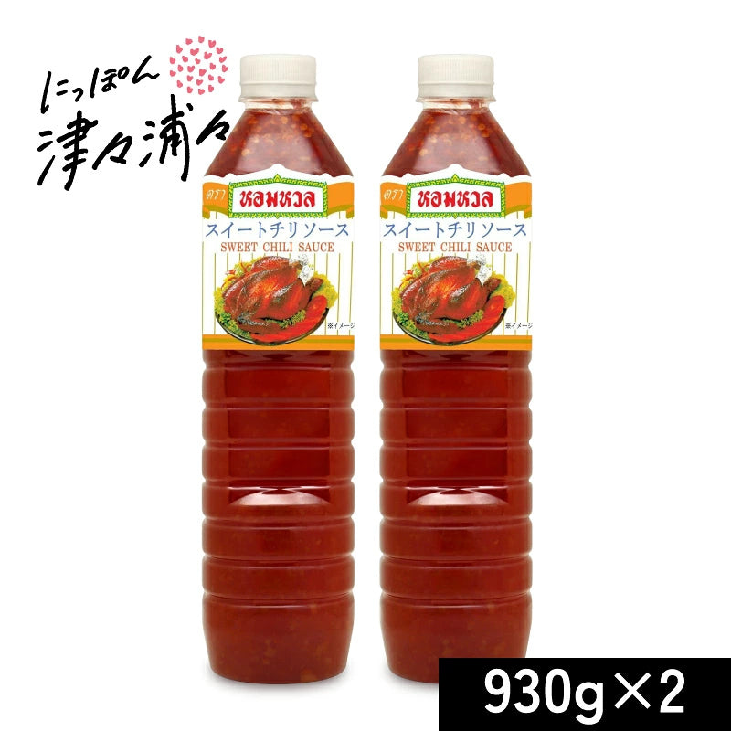 ユウキ食品 スイートチリソース 930g 業務用