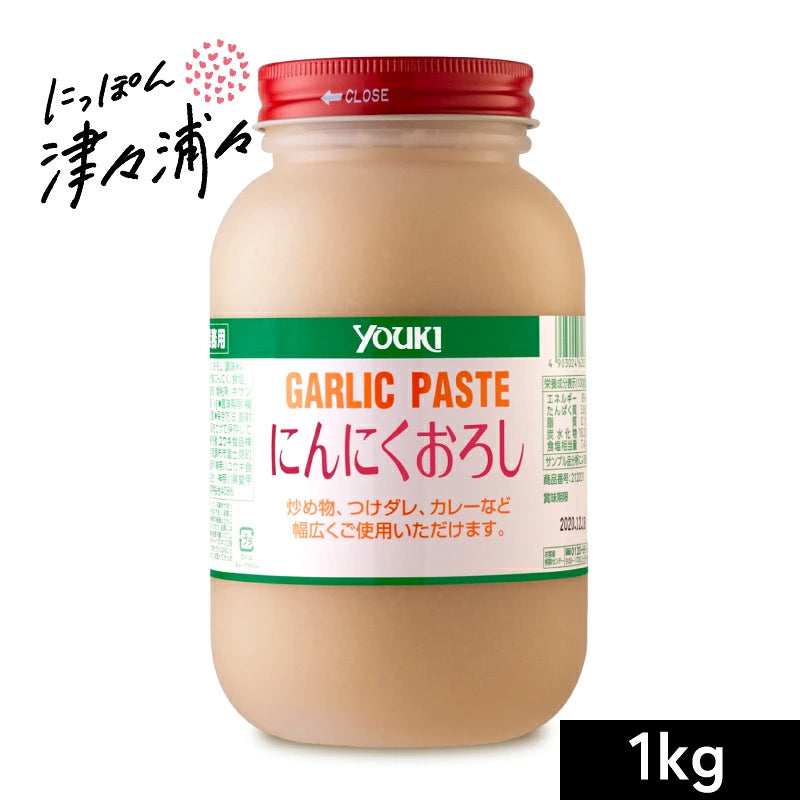ユウキ食品 にんにくおろし 1kg ［youki］ 業務用