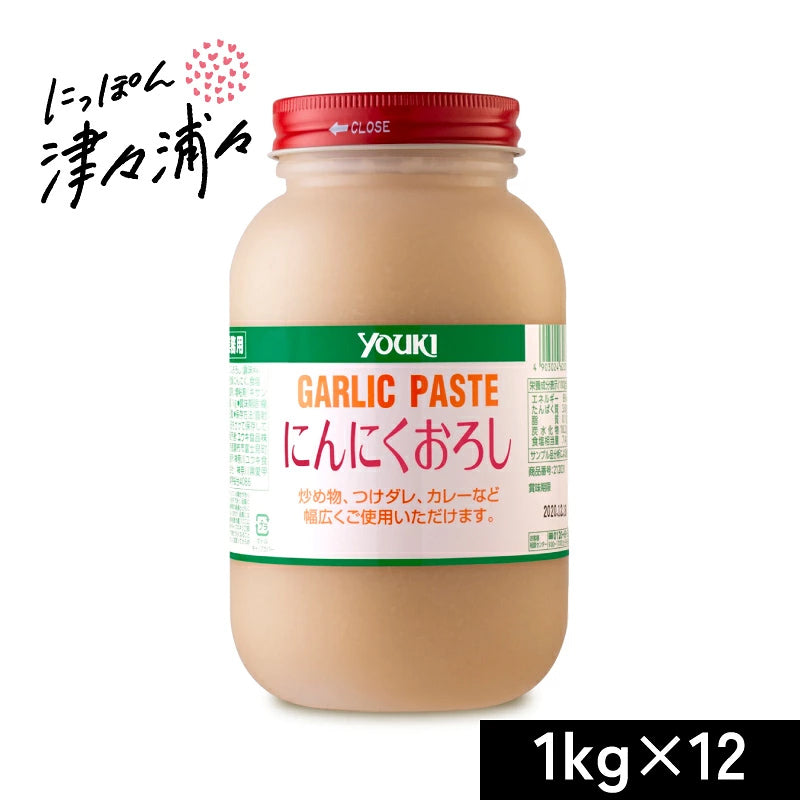 ユウキ食品 にんにくおろし 1kg ［youki］ 業務用