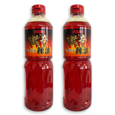 【12月1日は食フェス！限定クーポン配布中！】ユウキ食品激辛辣油920g×2本［youki］