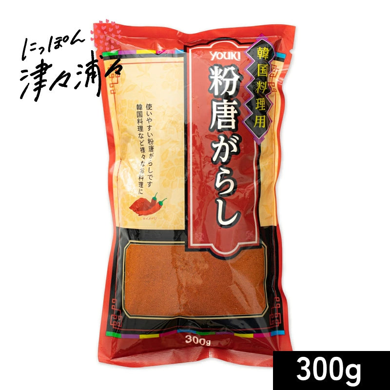 ユウキ食品粉唐がらし（韓国料理用） 300g