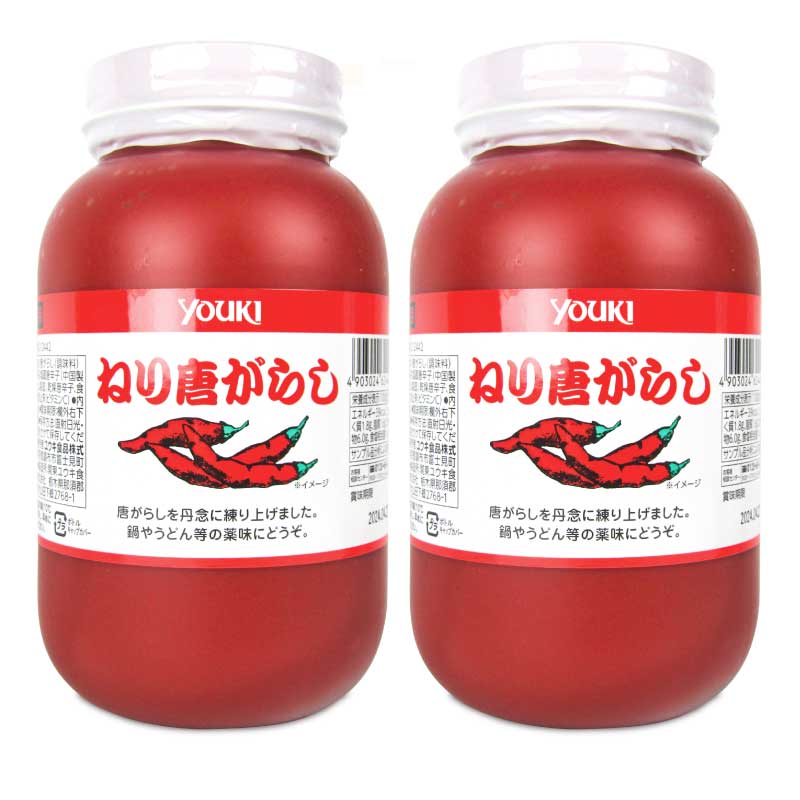 ユウキ食品ねり唐がらし1kg