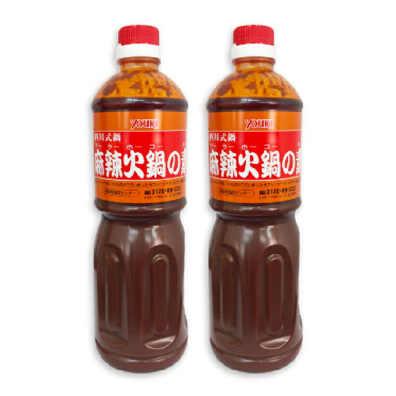 ユウキ食品麻辣火鍋の素1.1kg（1100g）【にっぽん津々浦々】