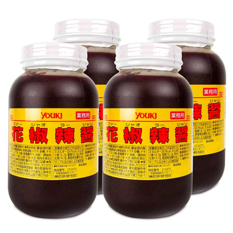 ユウキ食品花椒辣醤1kg業務用