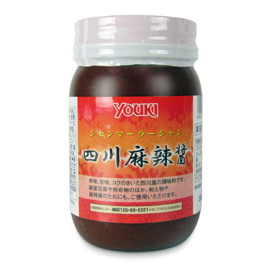 【月初め34時間限定！最大2200円クーポン配布中！】ユウキ食品四川麻辣醤450g