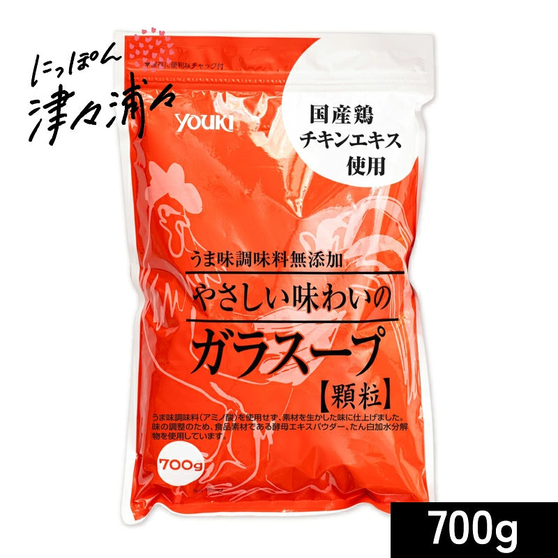 ユウキ食品 やさしい味わいのガラスープ 700g  顆粒 youki