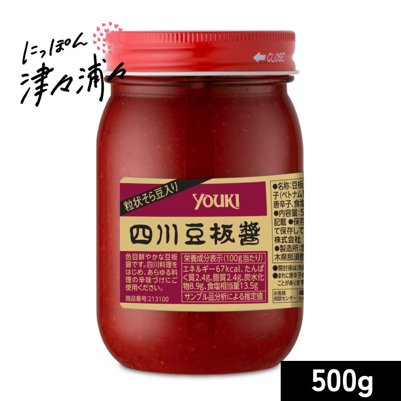 ユウキ食品 四川豆板醤 500g 唐辛子みそ［youki］ 業務用