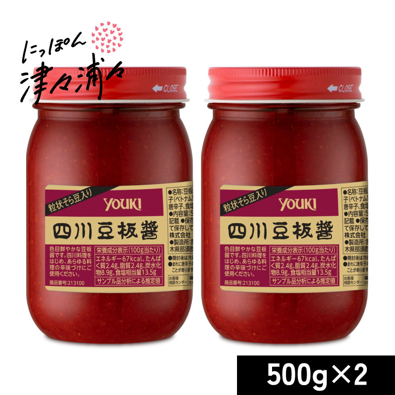 ユウキ食品 四川豆板醤 500g 唐辛子みそ［youki］ 業務用
