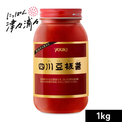 ユウキ食品 四川豆板醤 1kg （1000g） 唐辛子みそ［youki］ 業務用