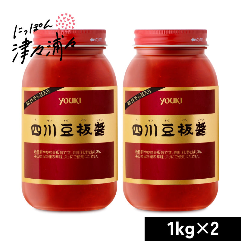 ユウキ食品 四川豆板醤 1kg （1000g） 唐辛子みそ［youki］ 業務用