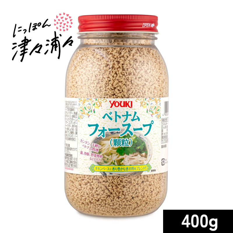 ユウキ食品 フォースープ（顆粒）400g