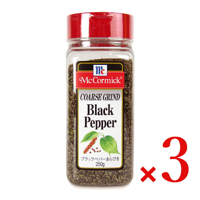 《送料無料》ユウキ食品ＭＣブラックペパー（あらびき）250g×3個