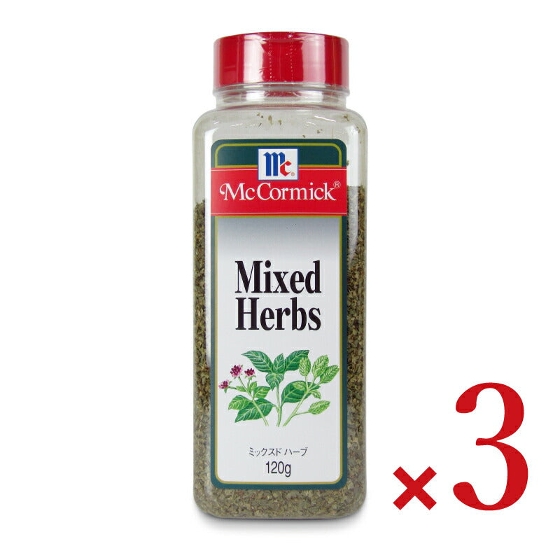 《送料無料》ユウキ食品ＭＣミックスドハーブ120g×3本