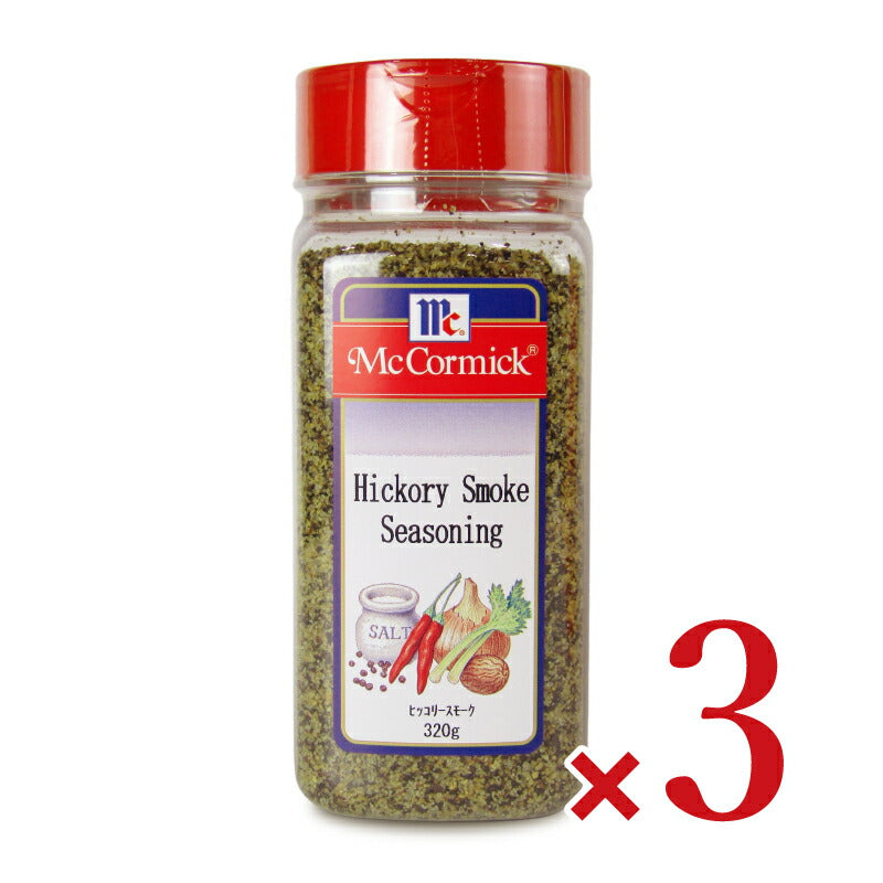 《送料無料》ユウキ食品MCヒッコリースモークシーズニング320g×3個