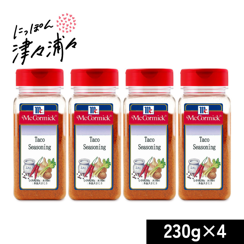 ユウキ食品 MC マコーミック タコシーズニング 230g