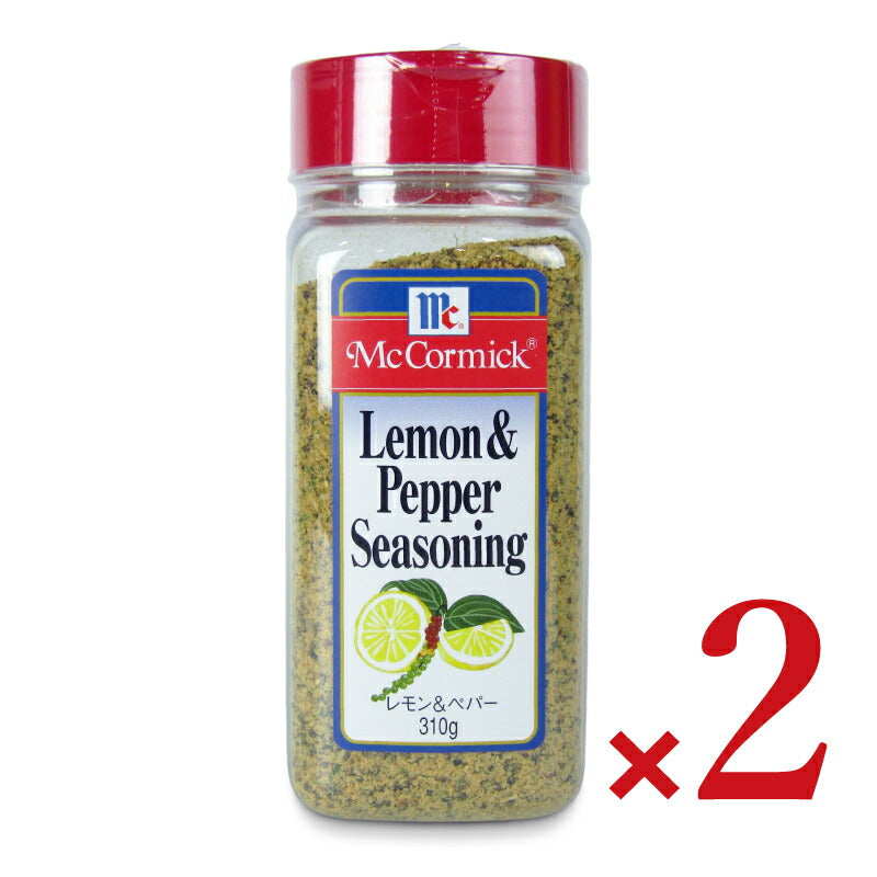 【マラソン限定!最大2200円OFFクーポン配布中!】ユウキ食品ＭＣレモン＆ペパーシーズニング310g×2個