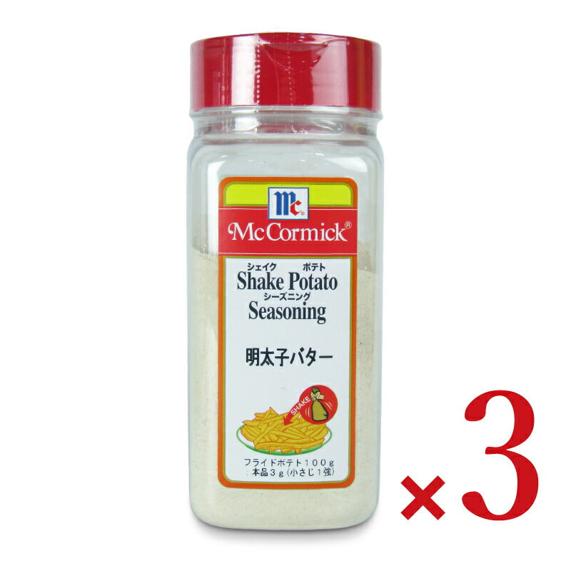 《送料無料》ユウキ食品ＭＣポテトシーズニング明太子バター370g×3本