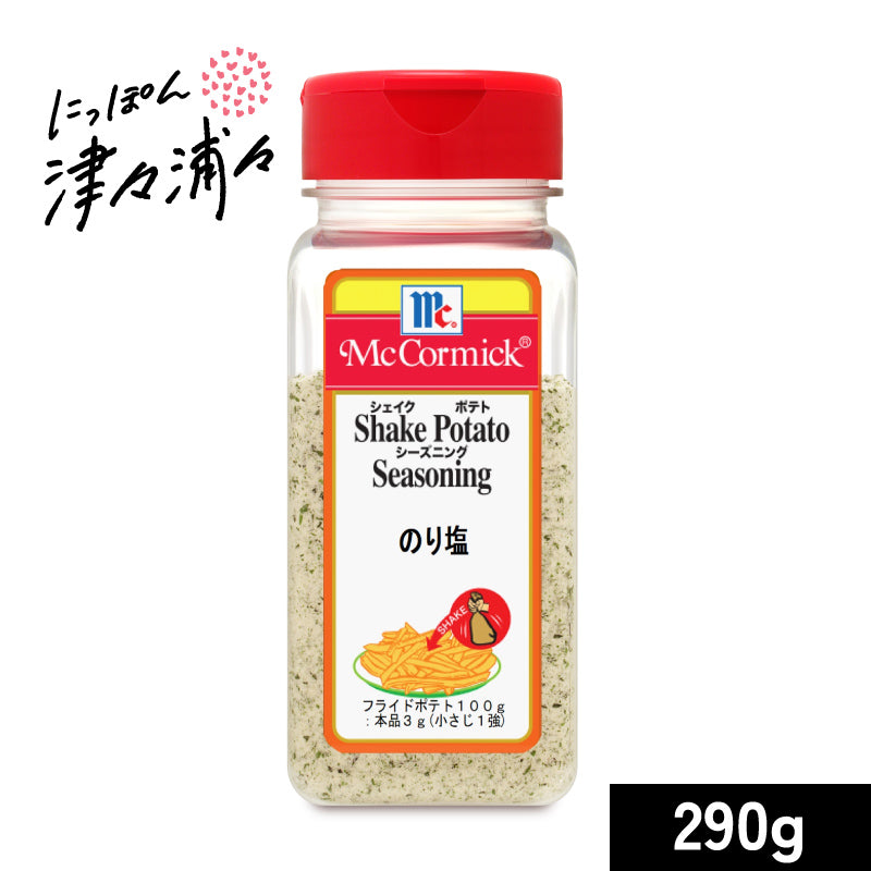 ユウキ食品 ＭＣ マコーミック シェイクポテト シーズニング のり塩 290g