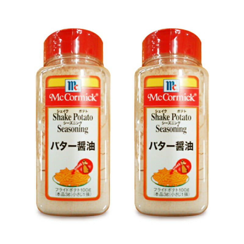 【34時間限定！食フェスクーポン配布中！】マコーミックポテトシーズニングバター醤油350g×2本［ユウキ食品youki］