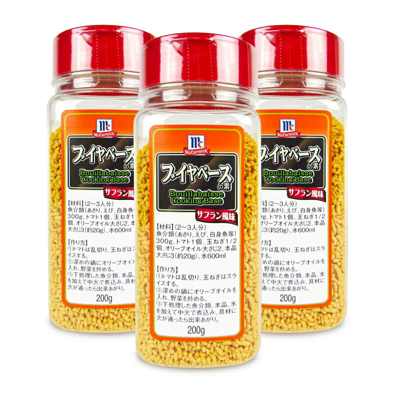 【マラソン限定！最大2000円OFFクーポンプレゼント！】ユウキ食品マコーミックMCブイヤベースの素200g