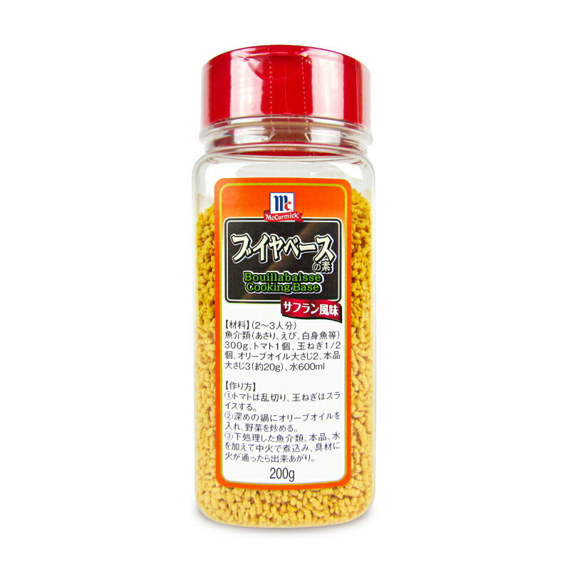 【マラソン限定！最大2000円OFFクーポンプレゼント！】ユウキ食品マコーミックMCブイヤベースの素200g