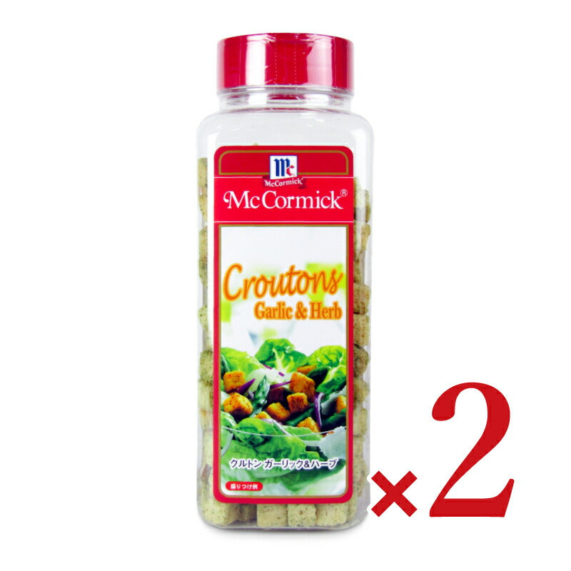ユウキ食品ＭＣクルトンガーリック＆ハーブ180g×2本