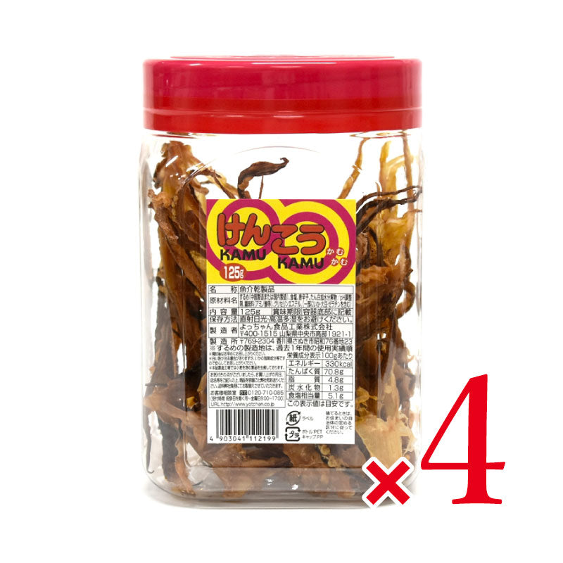 【期間限定！最大2000円OFFクーポン配布中】【25日まで！ついで買い最大10%OFFクーポン！】【ミライスタイル】よっちゃん食品工業けんこうカムカム150g