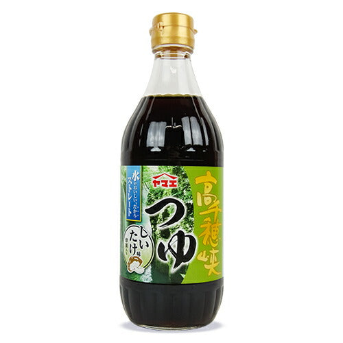 【マラソン限定！最大2000円OFFクーポン配布中】ヤマエ高千穂峡つゆしいたけ味500ml
