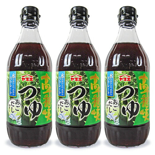 ヤマエ高千穂峡つゆあごだし500ml×3本ストレートタイプめんつゆ