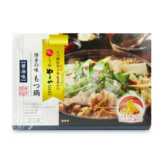 【マラソン限定！最大2000円OFFクーポン！】やまや博多の味もつ鍋セット醤油味（2人前）413g具材入り麺付