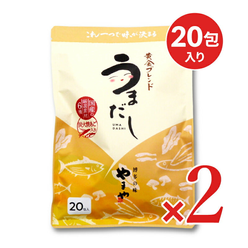 やまや博多の幸うまだしだしパック[8g×20包]×2袋