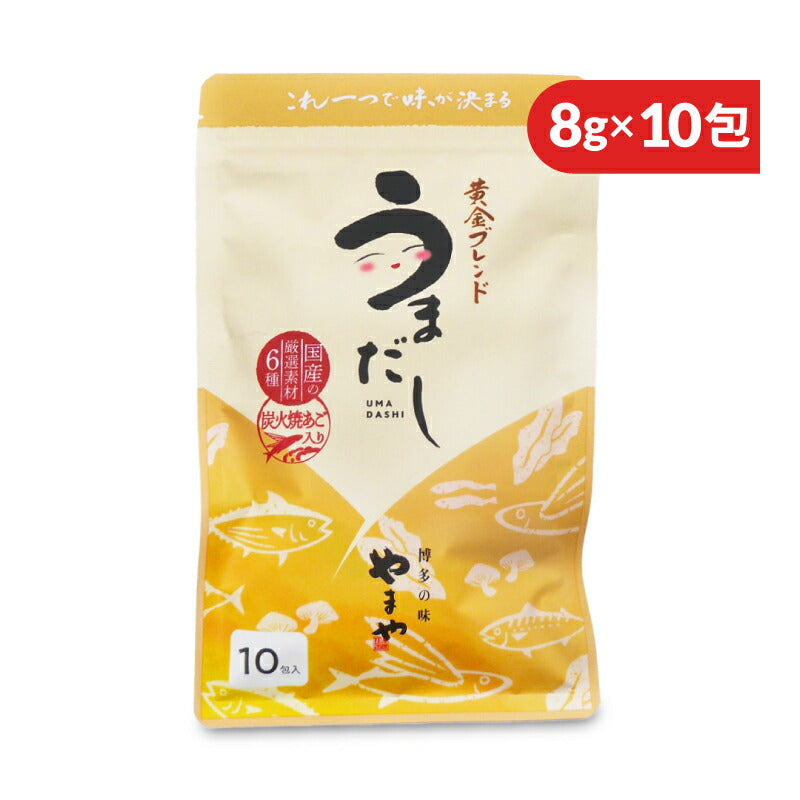やまや博多の幸うまだしだしパック8g×10包