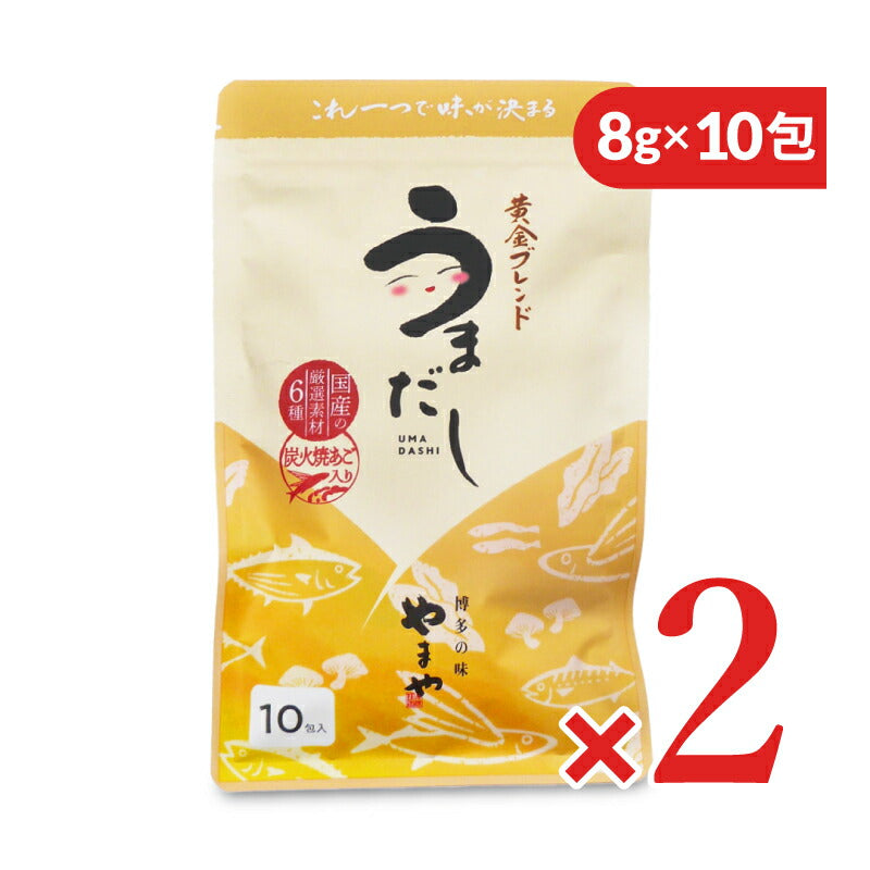 【月初め34時間限定!!最大2000円OFFクーポン配布中!!】やまや博多の幸うまだしだしパック[8g×10包]×2袋