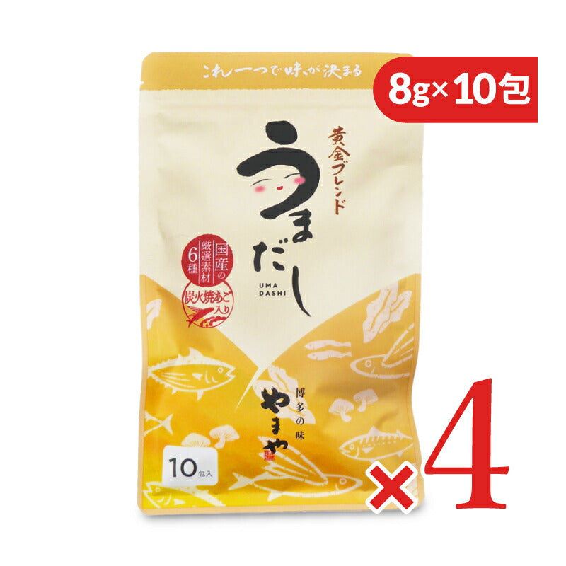 【月初め34時間限定!!最大2000円OFFクーポン配布中!!】やまや博多の幸うまだしだしパック[8g×10包]×4袋