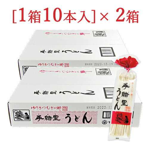 【マラソン限定！最大2000円OFFクーポン配布中】《送料無料》ヤマダイ手緒里うどん[250g×10本]×2箱ケース販売