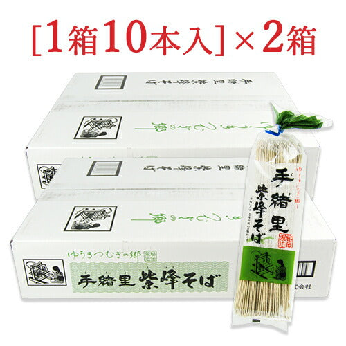 《送料無料》ヤマダイ手緒里紫峰そば[220g×10本]×2箱ケース販売