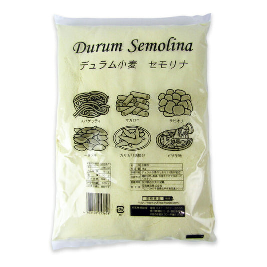 雪和食品デュラム小麦粉セモリナ1kg