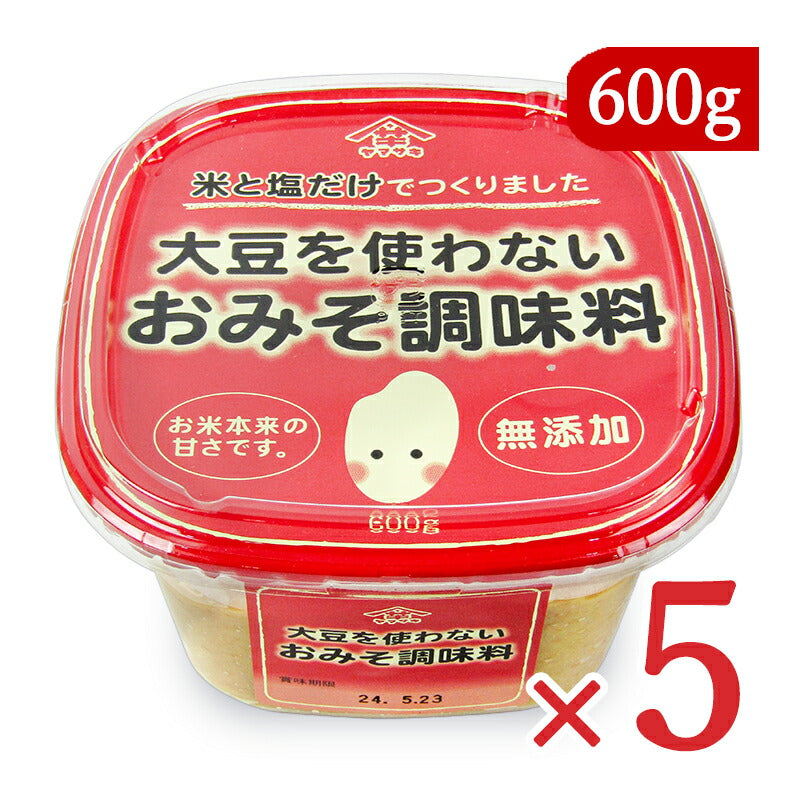 《送料無料》山崎醸造大豆を使わないおみそ調味料600g×5個