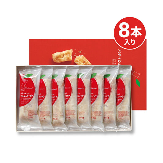 【マラソン限定！最大2000円OFFクーポン】テスト用商品