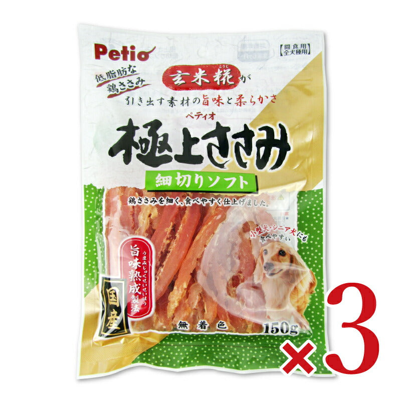【月初め34時間限定！最大2160円OFFクーポンプレゼント！】ペティオ極上ささみ細切りソフト150g×3袋ペットフード