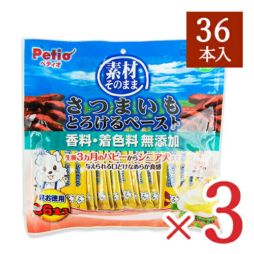 ペティオ素材そのままさつまいもとろけるペースト36本入×3袋おやつ全犬種用ドッグフードお徳用