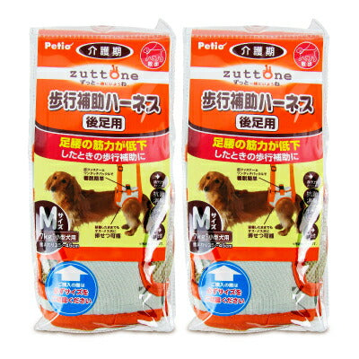 ペティオ老犬介護用歩行補助ハーネス後足用KM