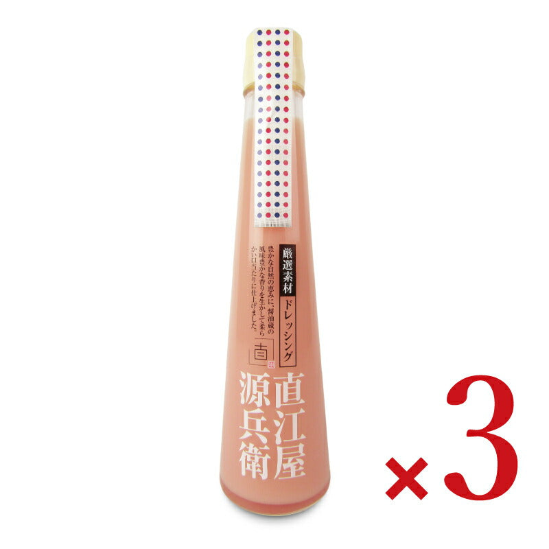 【三が日限定!!最大2500円OFFクーポン配布中】直源醤油金時草ドレッシング200ml×3本