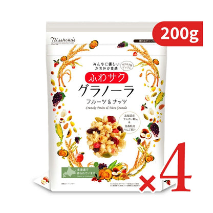 日本食品製造  日食 ふわサクフルーツ＆ナッツグラノーラ 200g×4個セット